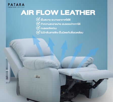โซฟาปรับไฟฟ้า PATARA รุ่น TITAN สีน้ำเงิน_4